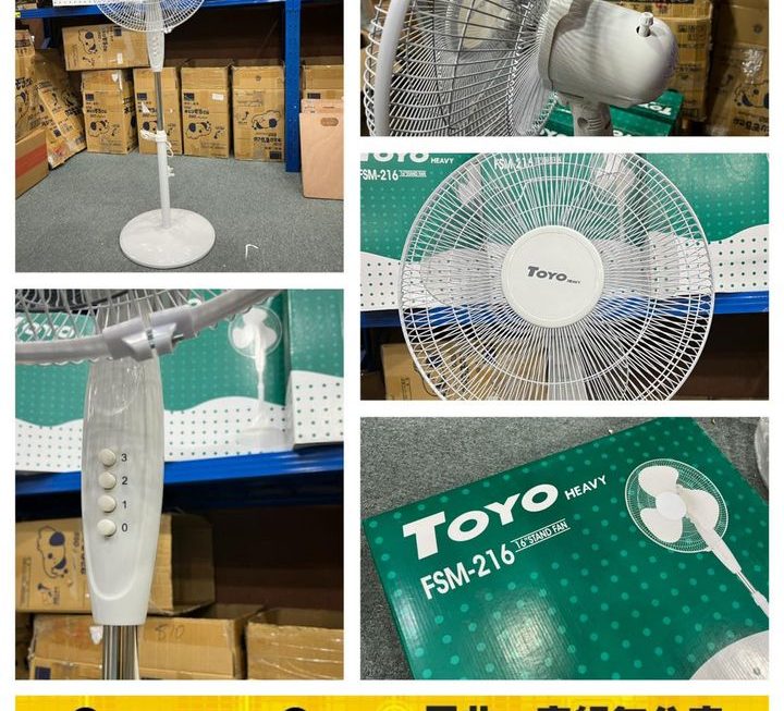 TOYO 16寸坐地電風扇~$179