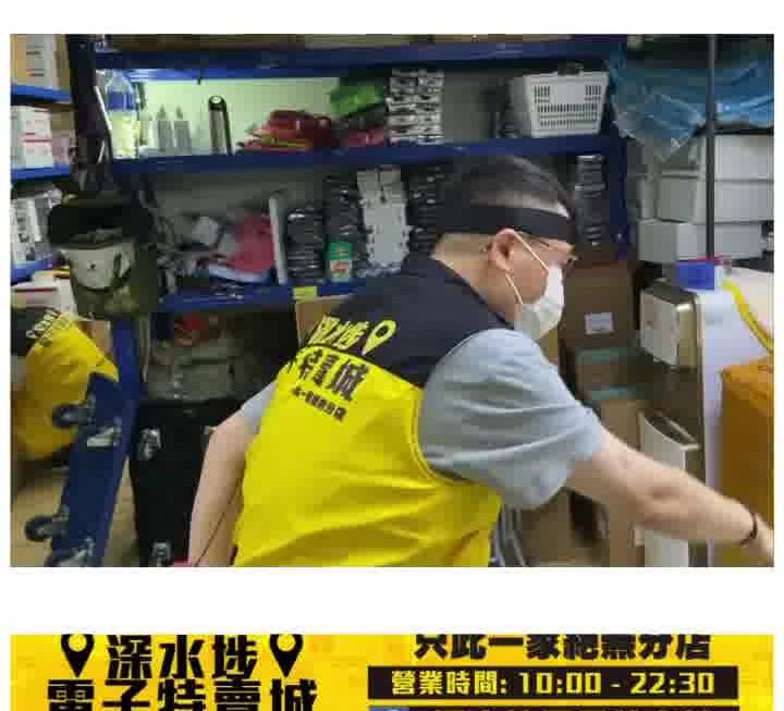 當年嘅Product 又返貨喇