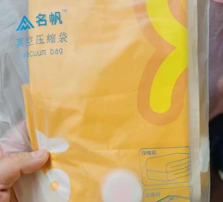 ＄5。 壓縮袋門口位