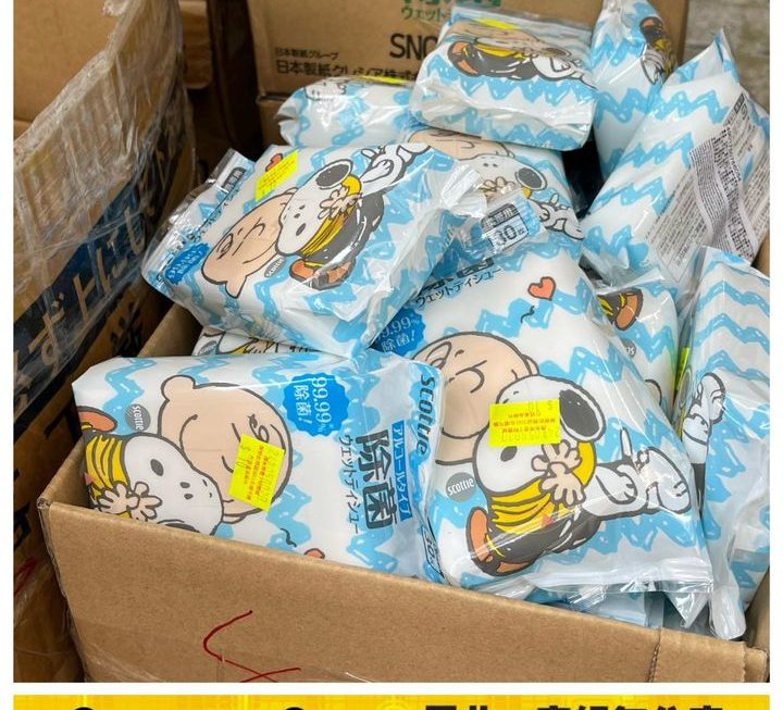 史努比主題濕紙巾$10/一包