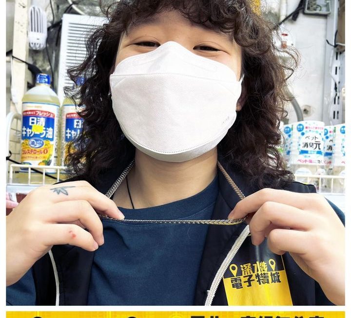 妹子不再憂鬱了