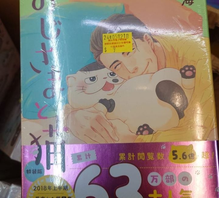 $9… 門口位少量