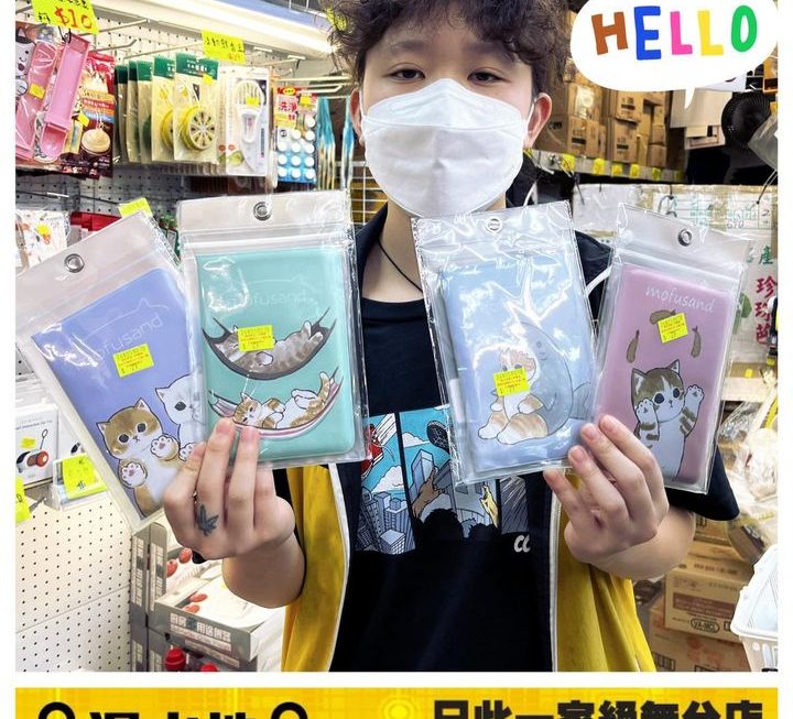 妹子推介
