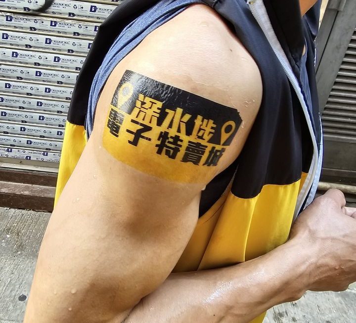 ＄3。 紋身貼紙門口位