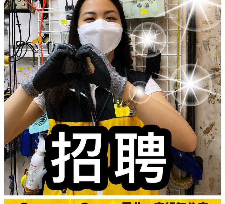 亞妹等緊你❤️