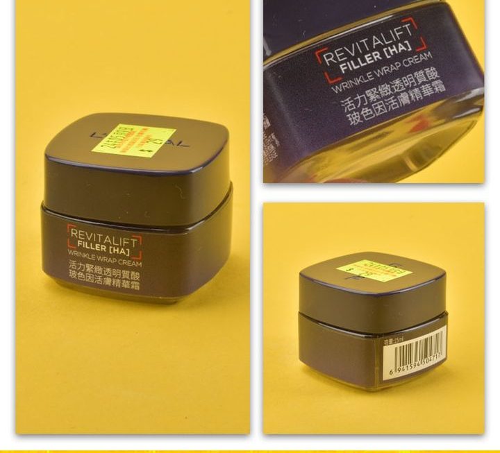 REVITALIFT活膚精華霜15ml~$29