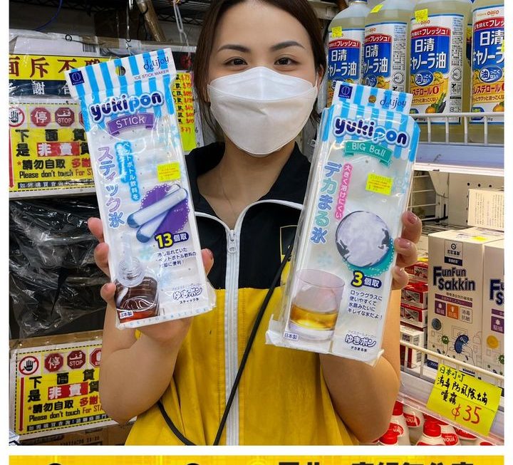 亞妹冷冰冰推介✌🏻😏