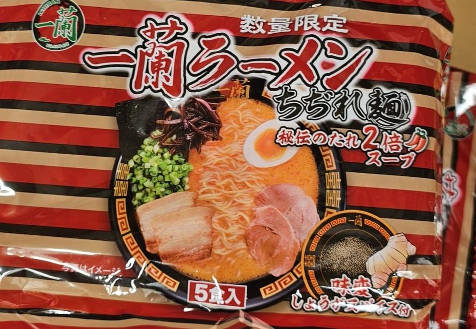 $79 門口位