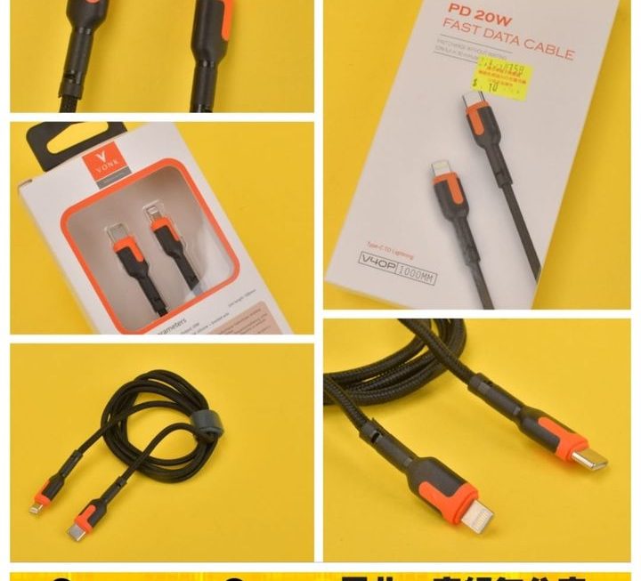 VONK.V40P數據充電線~$10