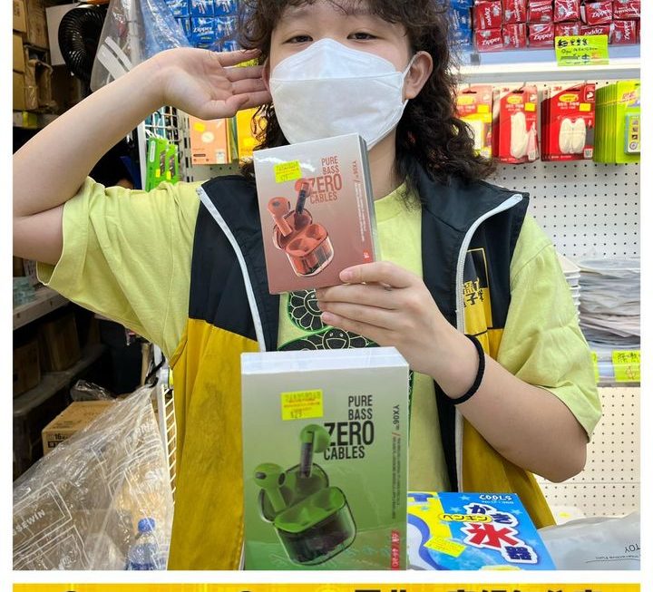 價錢平到妹子再憂鬱😅