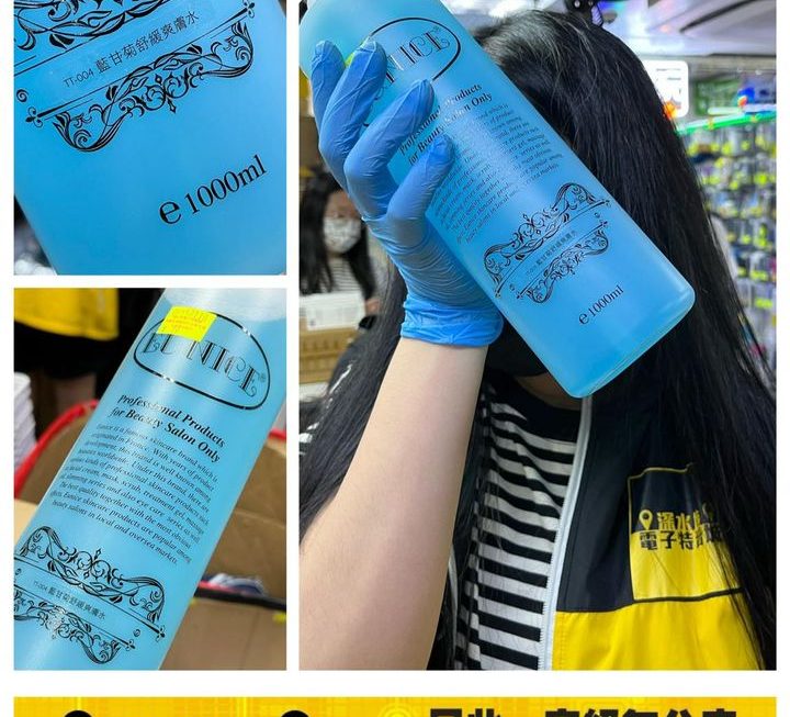 法國Eunice 藍甘菊抗敏爽膚水~$79