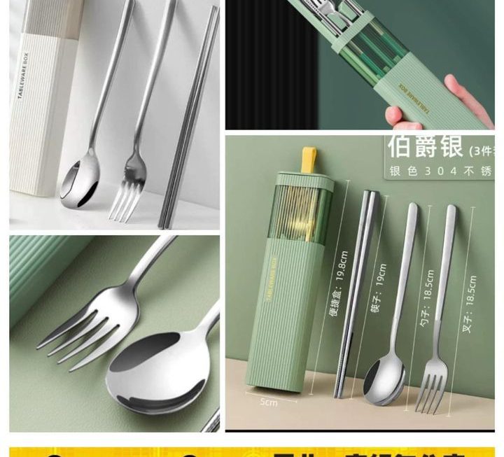 304不銹鋼餐具套裝 ~$19