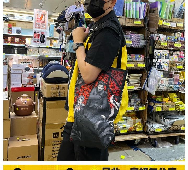 伯爵feel型仔環保袋~$5