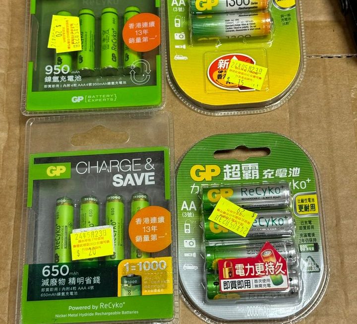 GP充電池