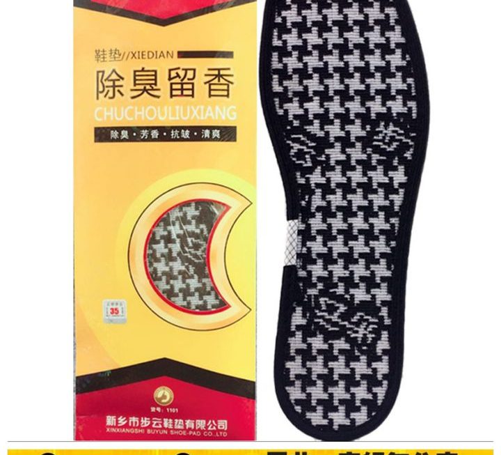 鞋墊 ~$5/ 對