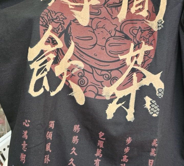 ＄39 門口位