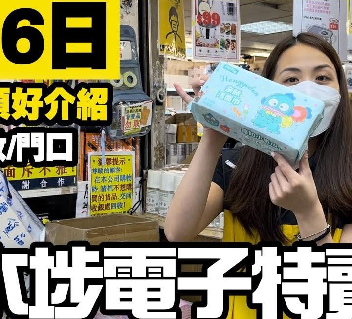 嗱，今日有亞妹啦