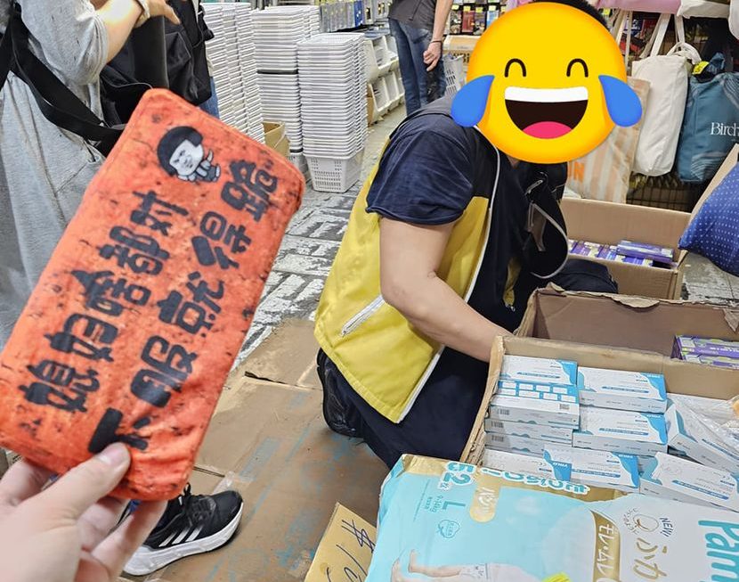 ＄15。 門口位 軟身嘅磚