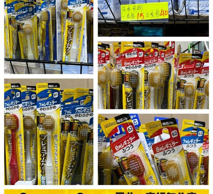 日本百年品牌