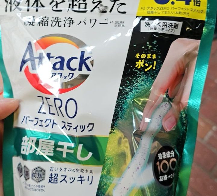 $39 洗衣棒24支 門口位