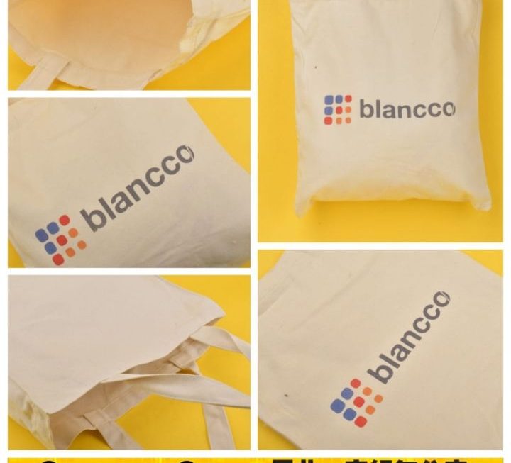 blancco手提環保袋~$5