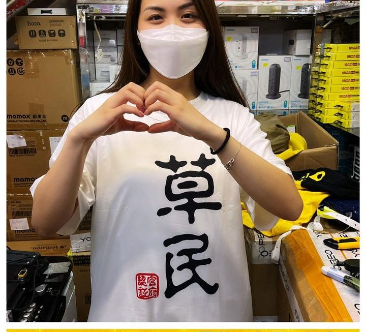 亞妹真心話