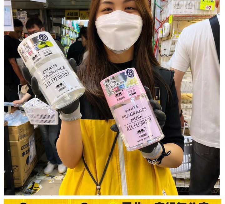 CITRUS Fragrance 空氣清新香薰 ~$5/ 支