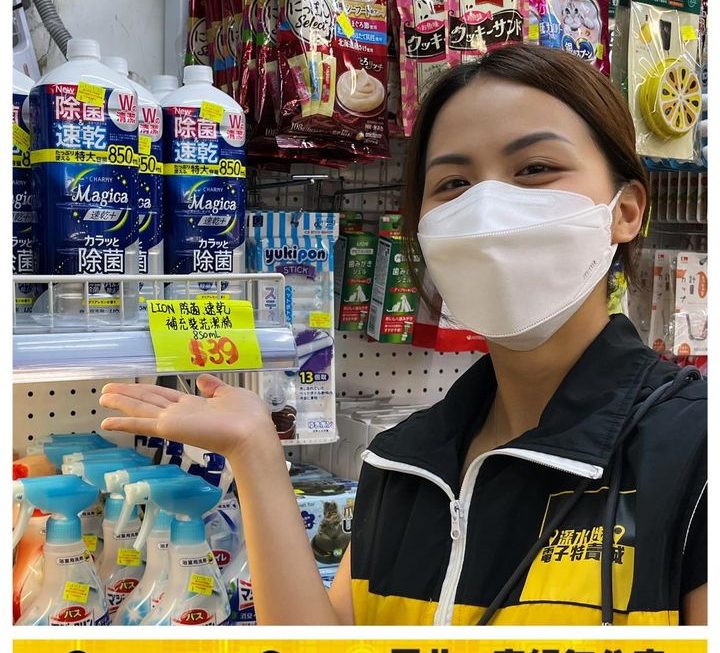 亞妹推介✌🏻