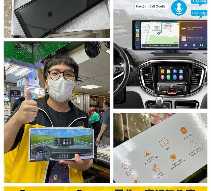 10.26吋無線CarPlay $299