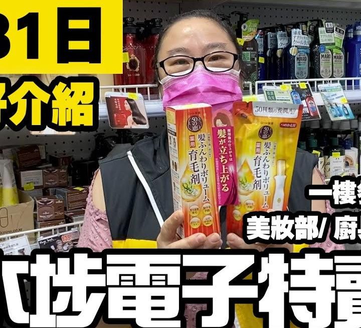今日可能你哋已經出咗糧