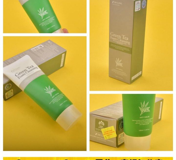 3W Clinic 茶樹精華洗面霜~$10
