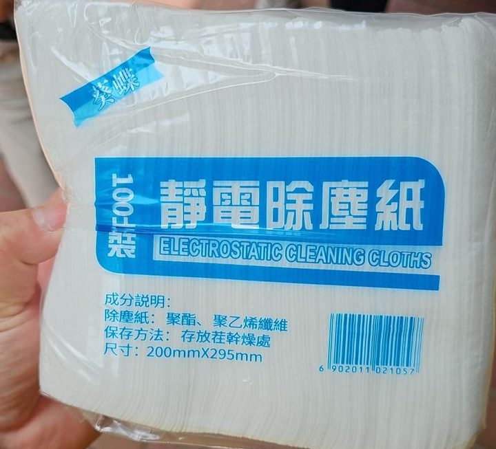 $9 除塵紙 門口位