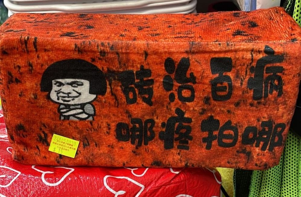 ＄15 過馬路神器門口位