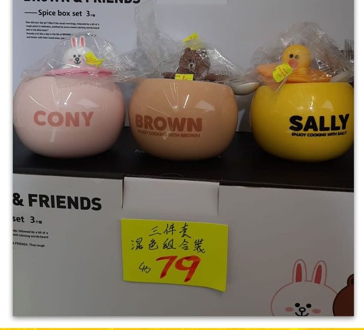 Line Friends碗仔套裝~$79