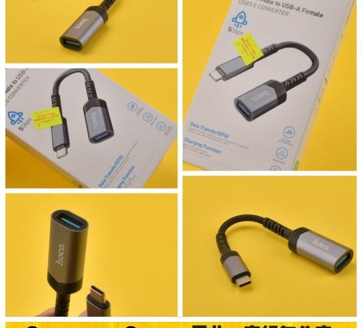 hoco.UA24轉換器~$19