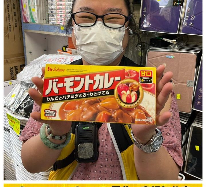 姨姨好介紹