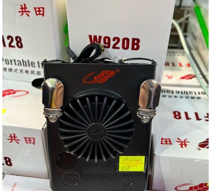 共田W920B 掛腰風扇~$149