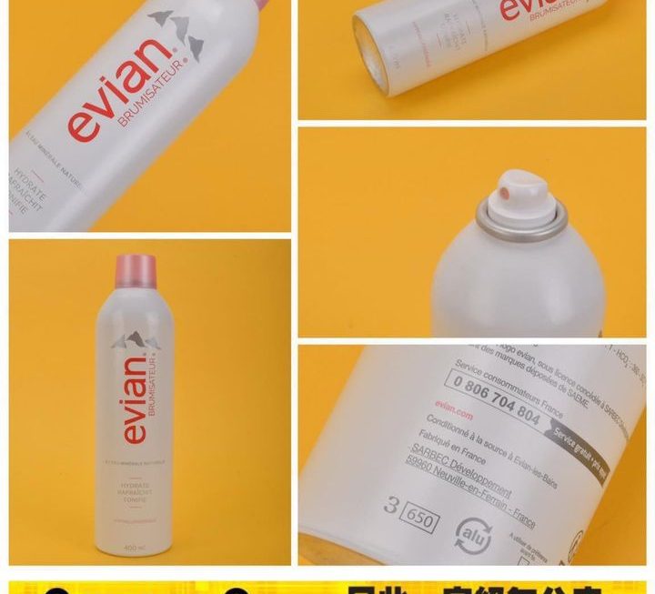 evian 補濕噴霧 ~$39
