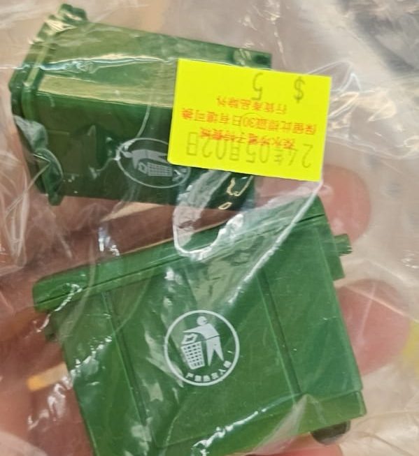＄5 擺設門口位