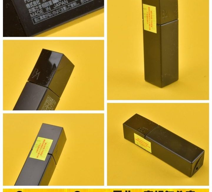 Pola B.A保濕乳液15ml~$45