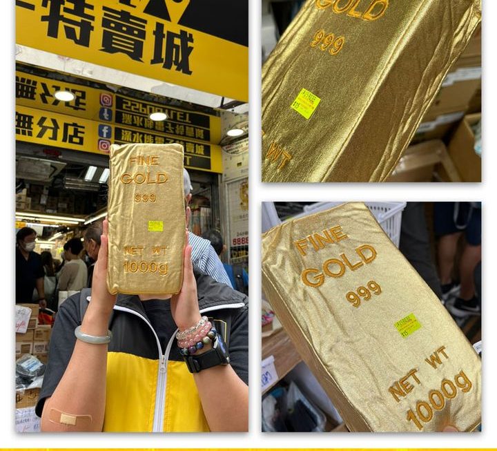 金磚造型咕𠱸~$15