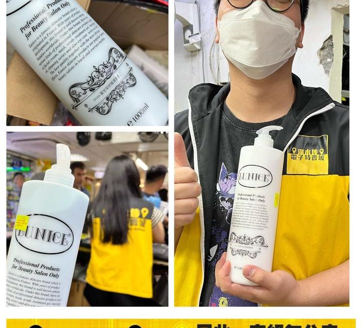 法國Eunice 膠原水肌柔敏潔面乳~$79