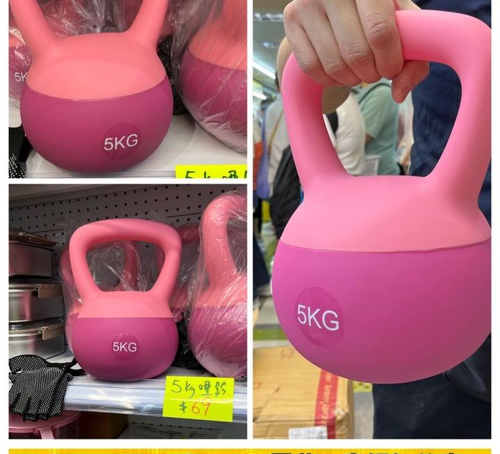 5kg啞鈴~$69