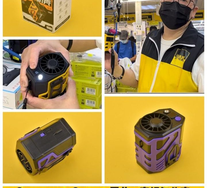 掛腰式充電風扇~$89