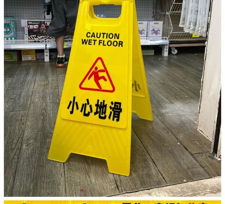 MC張名作大大塊告示牌~$19/塊