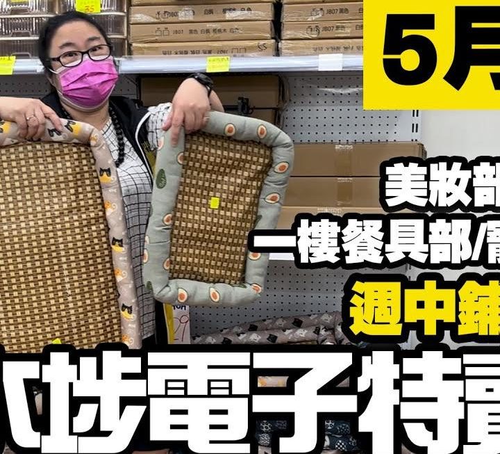 今日姨姨為大家介紹