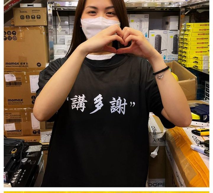 亞妹真心話短袖Tee ~＄29