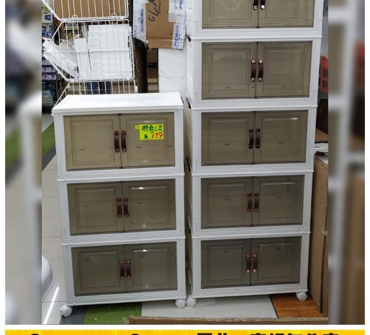 摺疊式五層收納櫃桶~$199