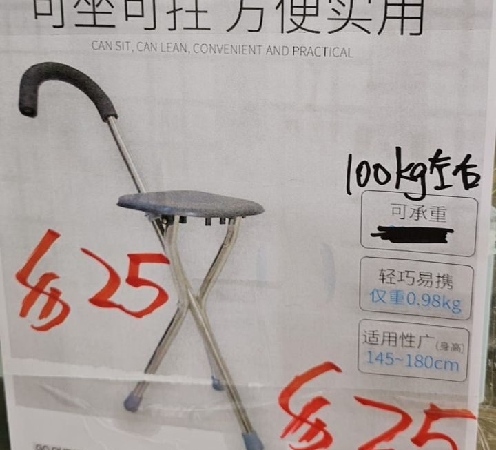 ＄25 門口位