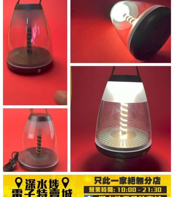 觸摸式充電小夜燈~$69